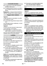 Страница 172