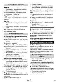 Страница 173