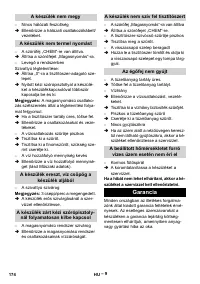 Страница 174