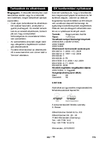 Страница 175