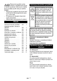 Страница 177