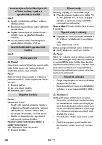 Страница 180