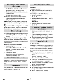 Страница 182