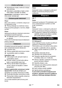 Страница 183