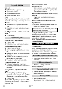Страница 184
