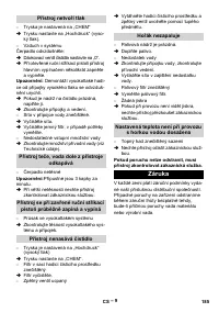 Страница 185