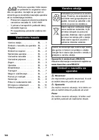 Страница 188