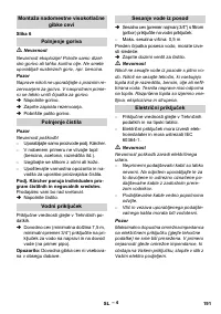Страница 191