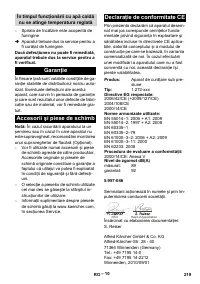 Страница 219