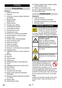 Страница 222