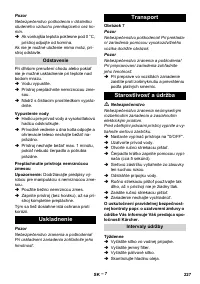 Страница 227