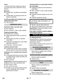 Страница 228