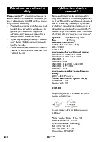 Страница 230