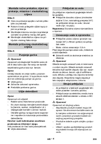 Страница 235