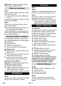 Страница 238