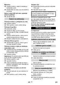 Страница 239