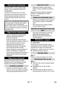 Страница 245