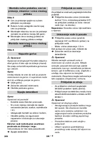 Страница 246