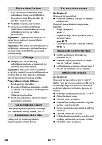 Страница 248