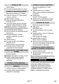 Страница 251