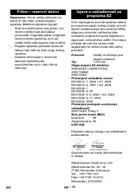 Страница 252