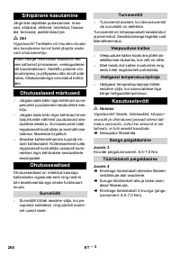 Страница 268