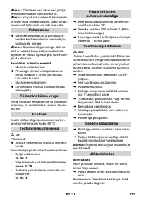 Страница 271