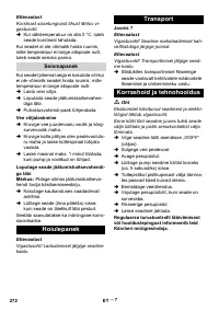 Страница 272