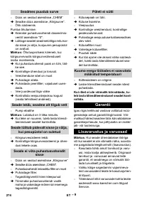 Страница 274