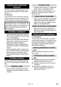 Страница 279