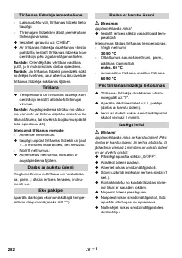 Страница 282