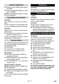 Страница 283