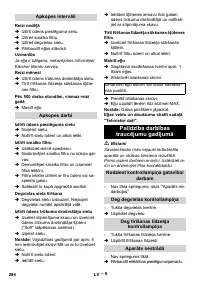 Страница 284