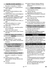 Страница 285