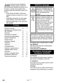 Страница 288