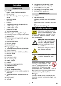 Страница 289