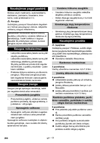 Страница 290