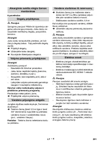 Страница 291