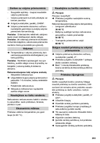 Страница 293