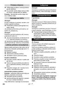 Страница 294