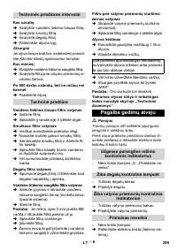 Страница 295