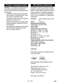 Страница 297