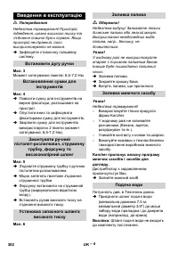 Страница 302