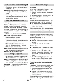 Страница 34