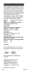 Страница 38