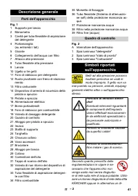 Страница 41