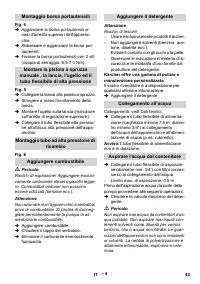Страница 43