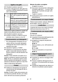 Страница 45