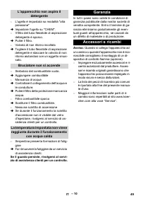 Страница 49