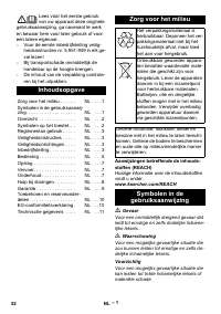 Страница 52